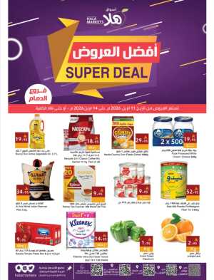Hala Markets Dammam Super Deal | Ends 14 April In Hala Markets Dammam,Al Khobar